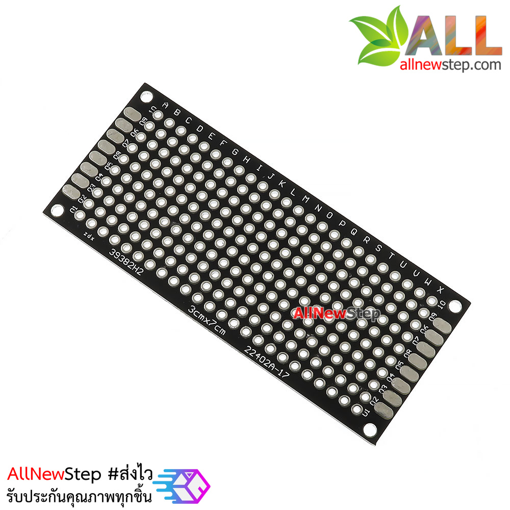 แผ่นปริ๊นอเนกประสงค์ pcb 3x7 สีดำ สองด้าน