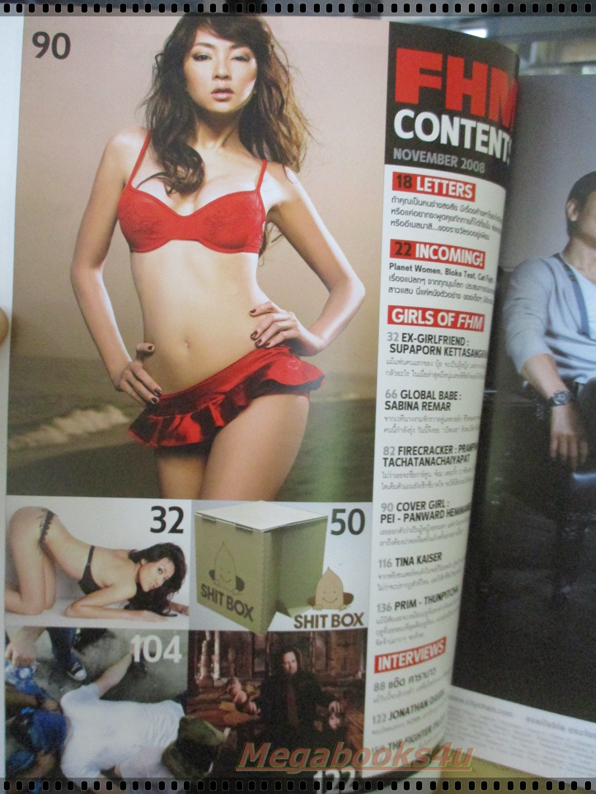 นิตยสารFHM ฉบับ067 ปี2551 ปก เป้ย ปานวาด