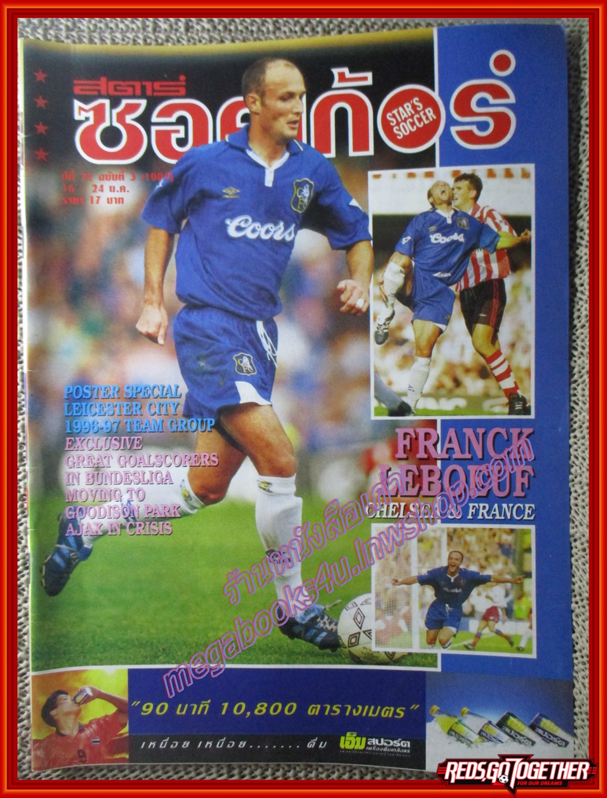 สตาร์ซอคเกอร์รายสัปดาห์ ฉบับที่1002 ปี2540