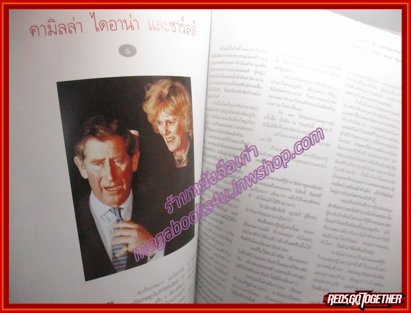 นิตยสารพลอยแกมเพชร ฉบับที่292 ปี2547 ปก วินิตา วิราณุรักษ์