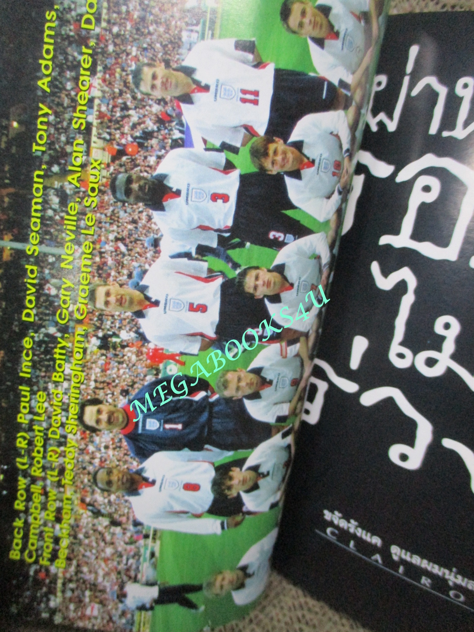 ไกด์บุ๊ก ฟุตบอลโลก ปี1998 นิตยสารฟุตบอล