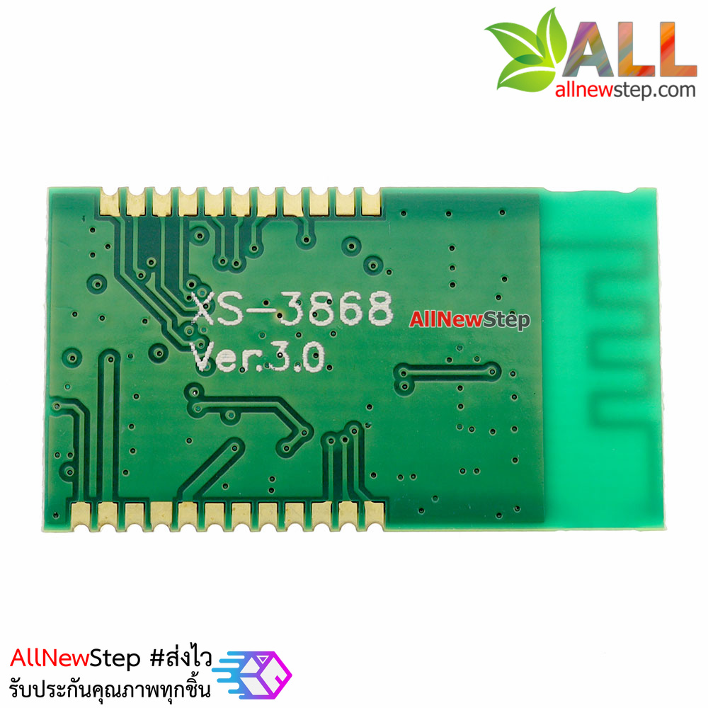 Bluetooth Stero Audio Module OVC3860