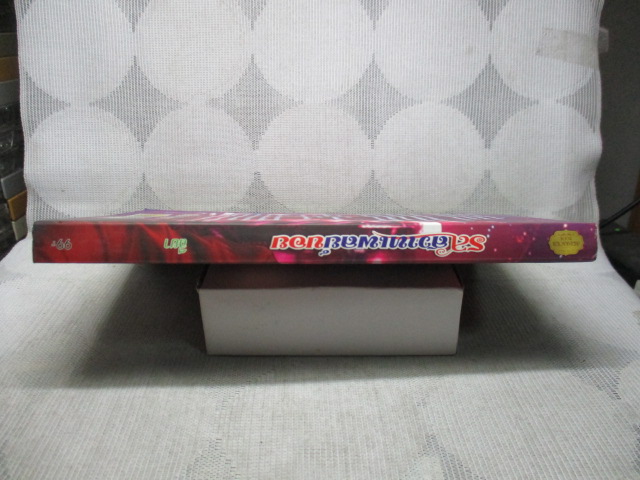 รสสวาทเพลย์บอย โดย ลียา สนพ.SIRIAKSORN