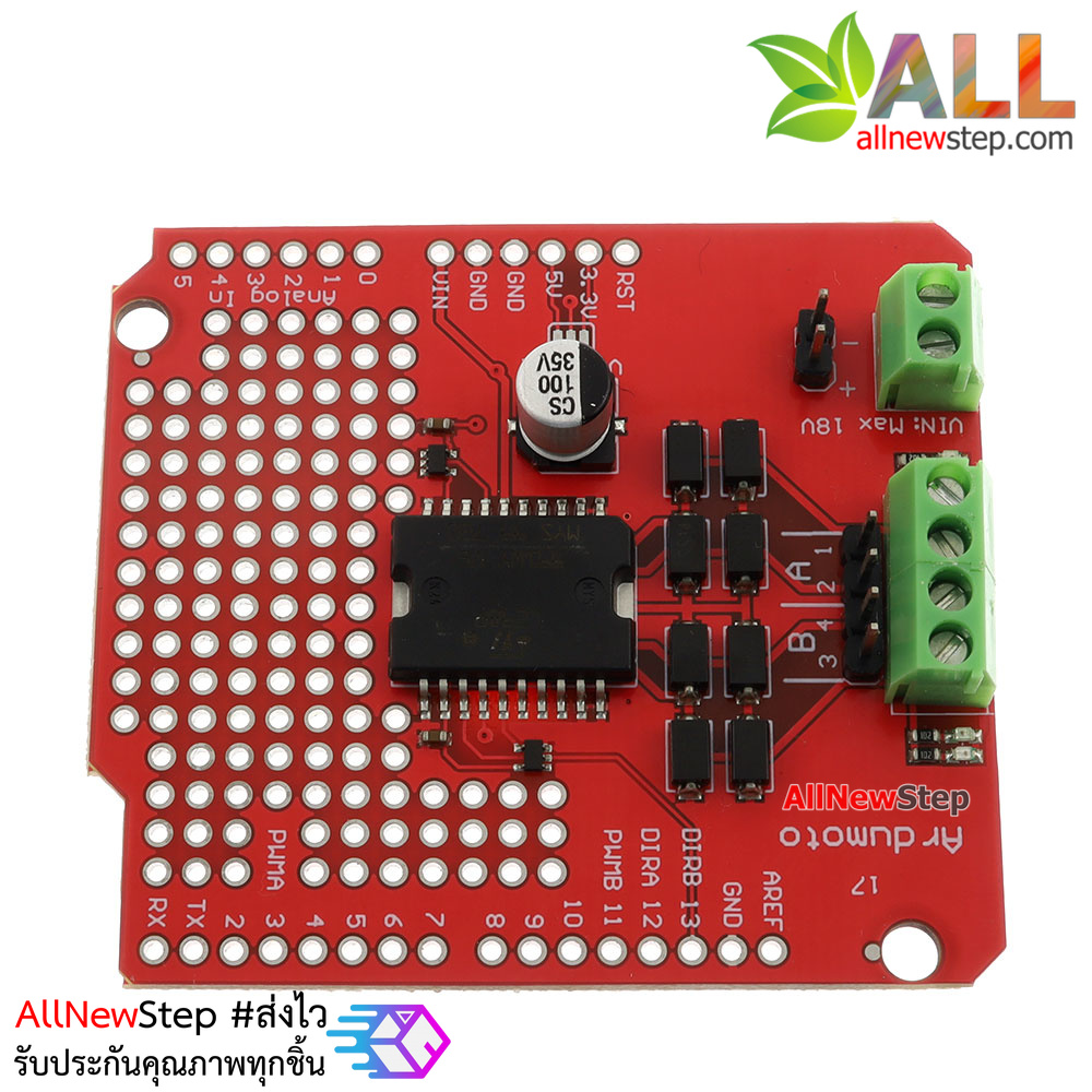 L298P Motor Drive Shield Module For Arduino