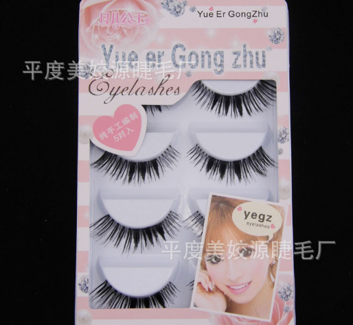 HW-15 ขนตาเอ็นใส (ขายปลีก) เเพ็คละ 5 คู่ ขายยกเเพ็ค