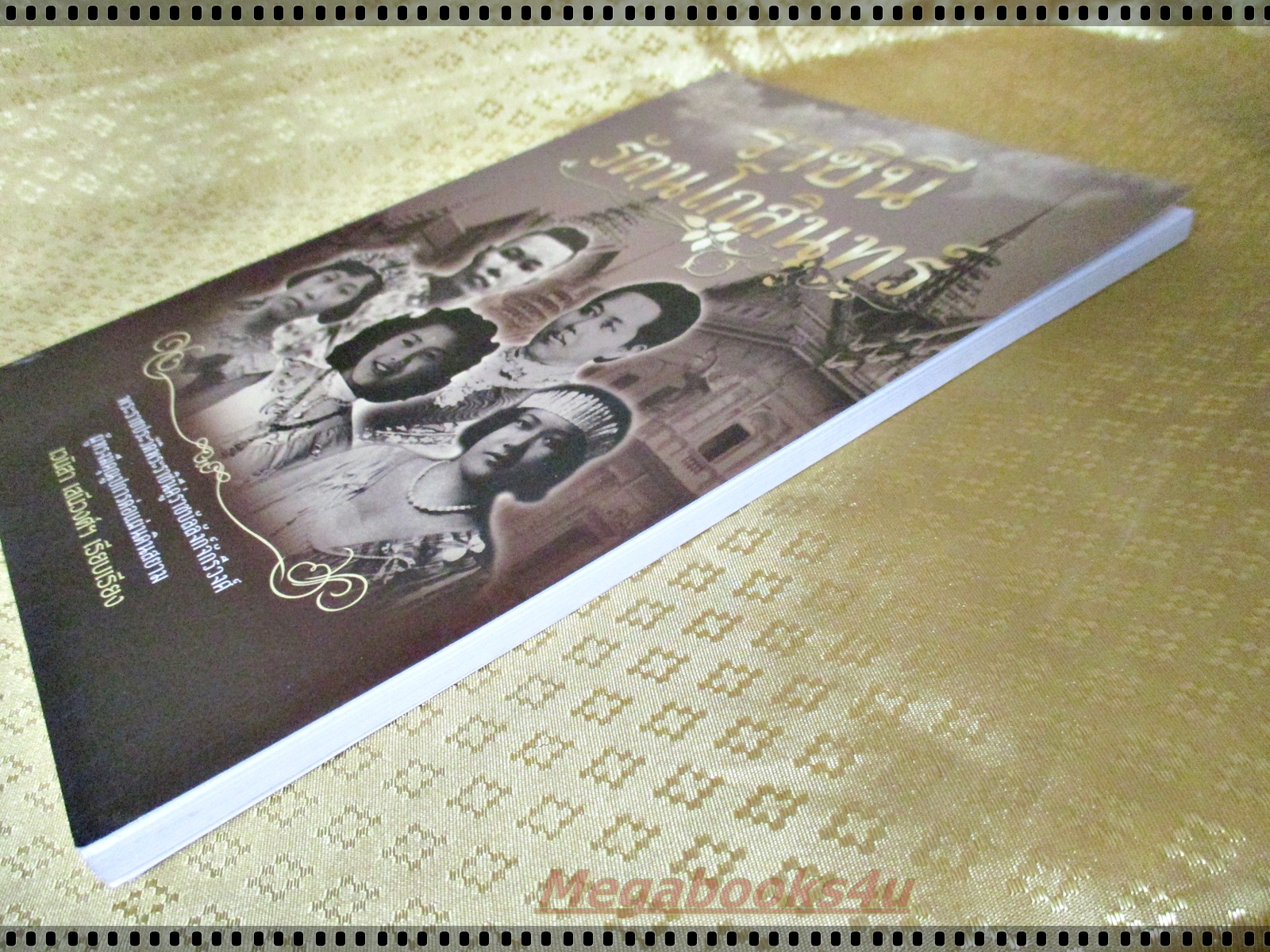 ราชินีรัตนโกสินทร์ โดย เวนิสา เสนีวงศ์ฯ