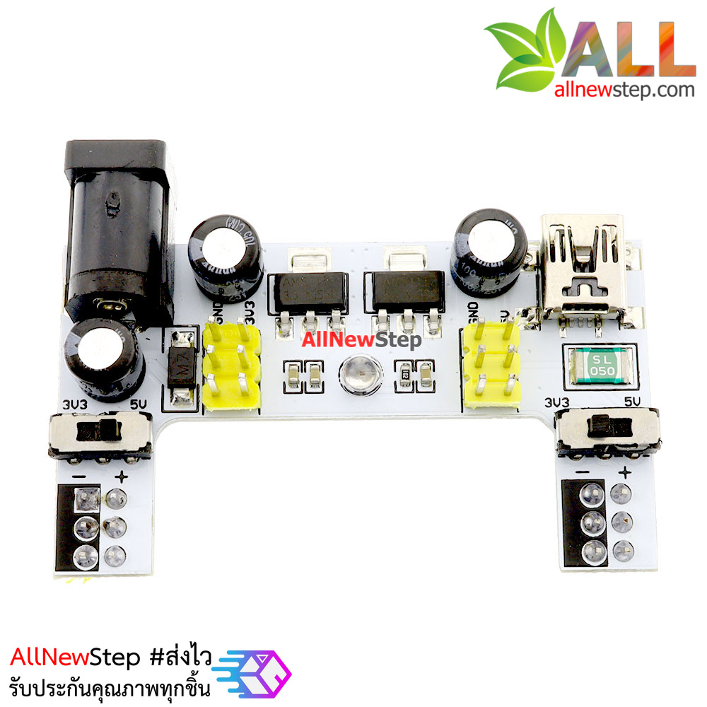 Breadboard Power Module พร้อมสวิตช์