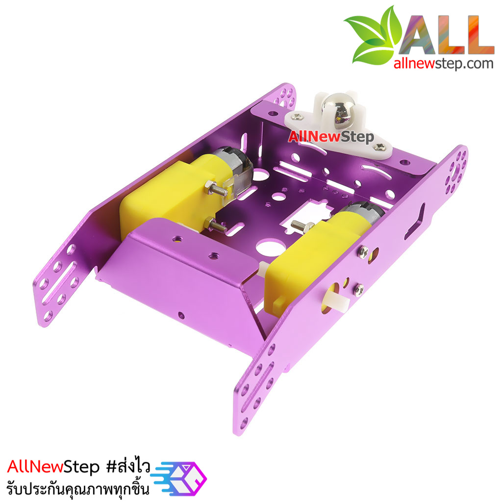 โครงรถอลูมิเนียมอัลลอย Smart Car Aluminum alloy smart car สีม่วง ล้อเหลือง