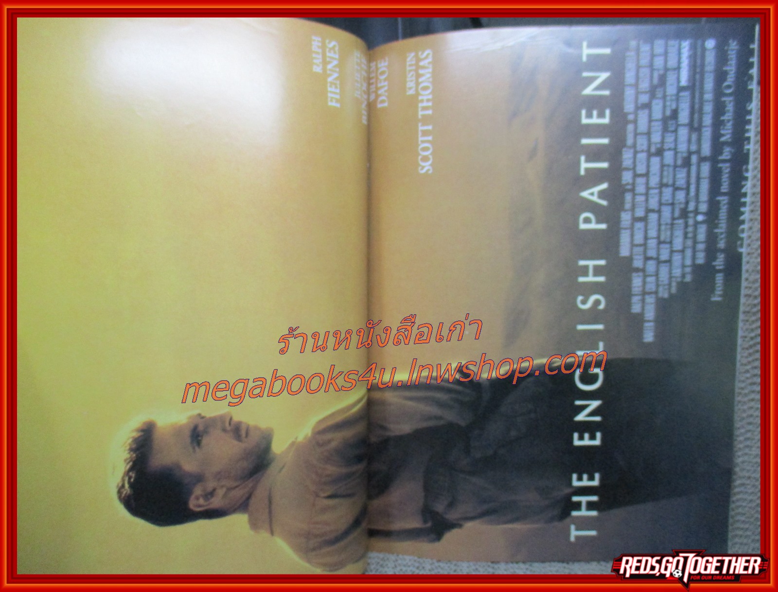 นิตยสารเอนเตอร์เทน Entertain ฉบับที่0398 ปี2539 ปก FEAR