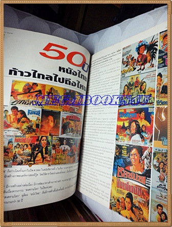 นิตยสารทีวีพูล ปก11นางเอก,ครบรอบ11ปี ฉบับที่524,มิถุนายน 2543 สภาพดี