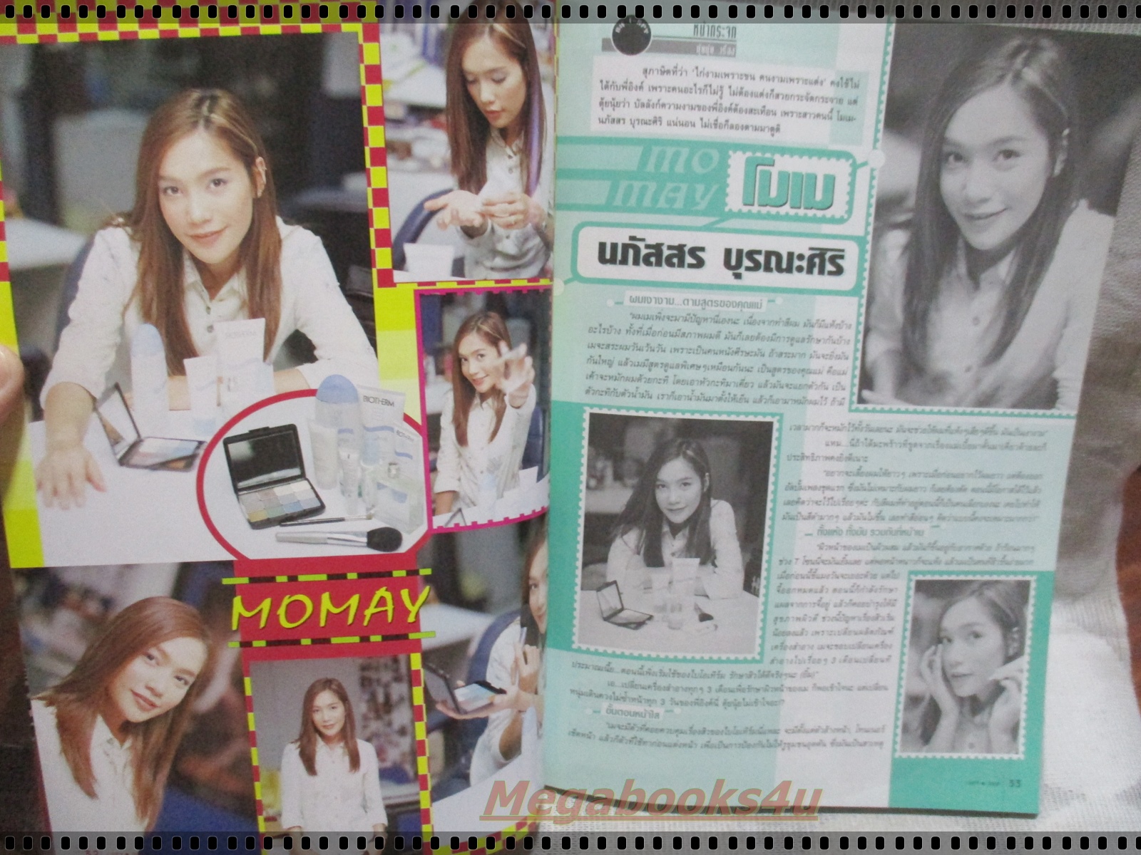 นิตยสาร I-SPY VOL.06 No.91 ปี2545 ปก D2B