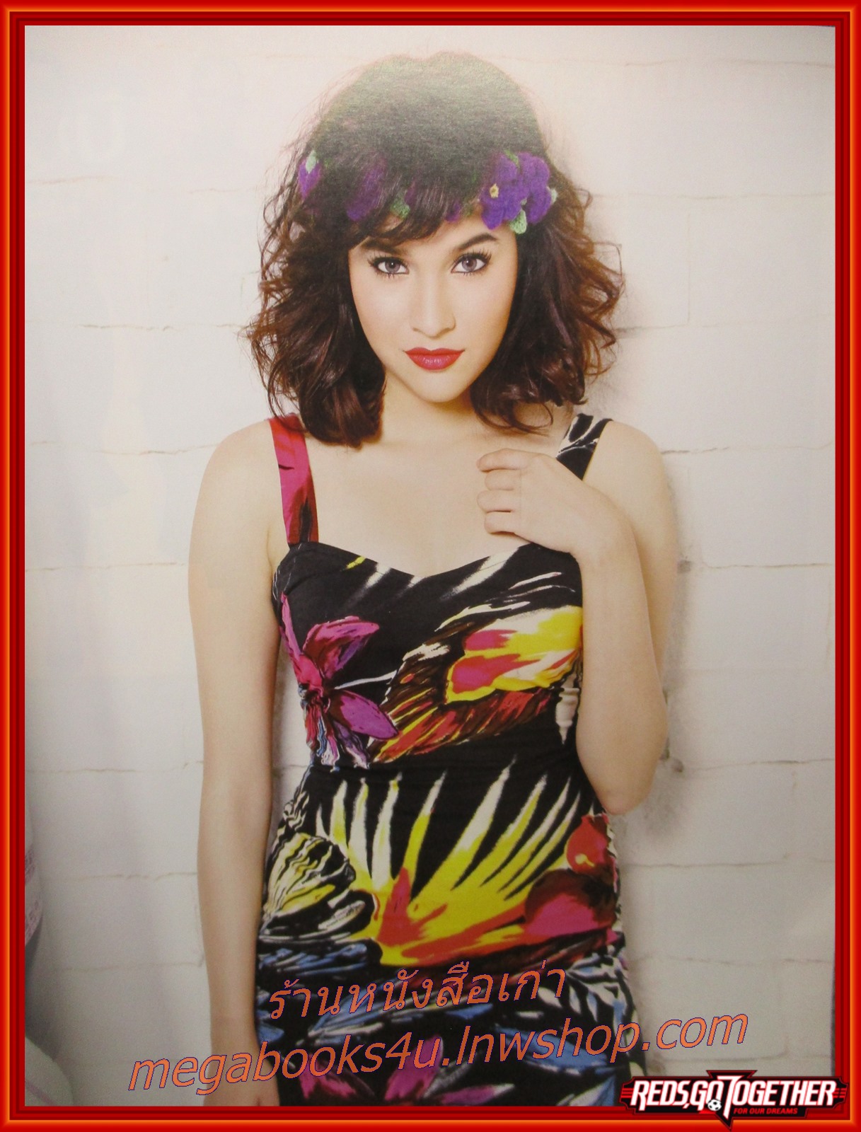 นิตยสารทีวีพูล ฉบับที่1119 ปี2554 ปก หยาดทิพย์ ราชปาล