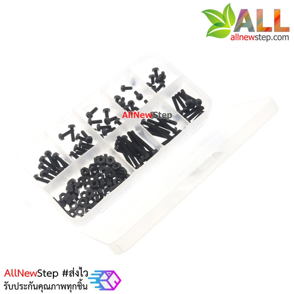 ชุดน็อต M3 พร้อมกล่อง m3 nylon screw nut 160pcs set
