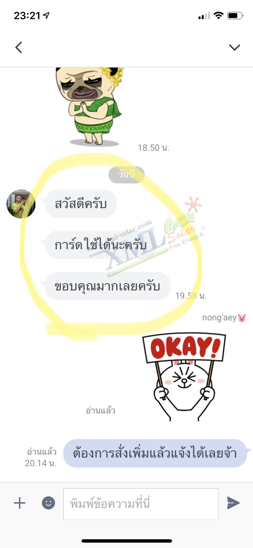 ค่าบริการสกีนบัตร 2 ด้าน (100 ใบ)