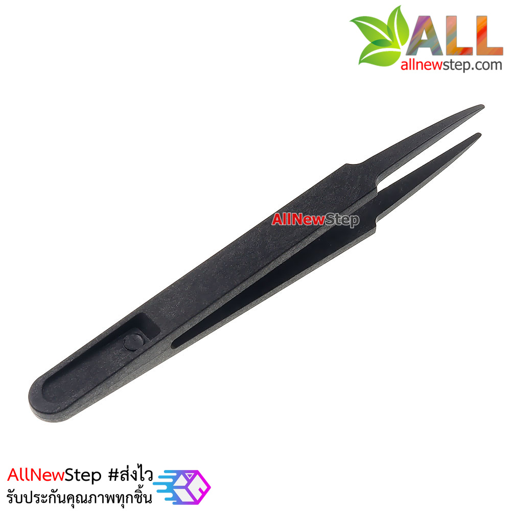 Tweezers Anti-static black carbon fiber Tools ทวิสเซอร์สำหรับจับอุปกรณ์แบบพลาสติก รุ่น 03