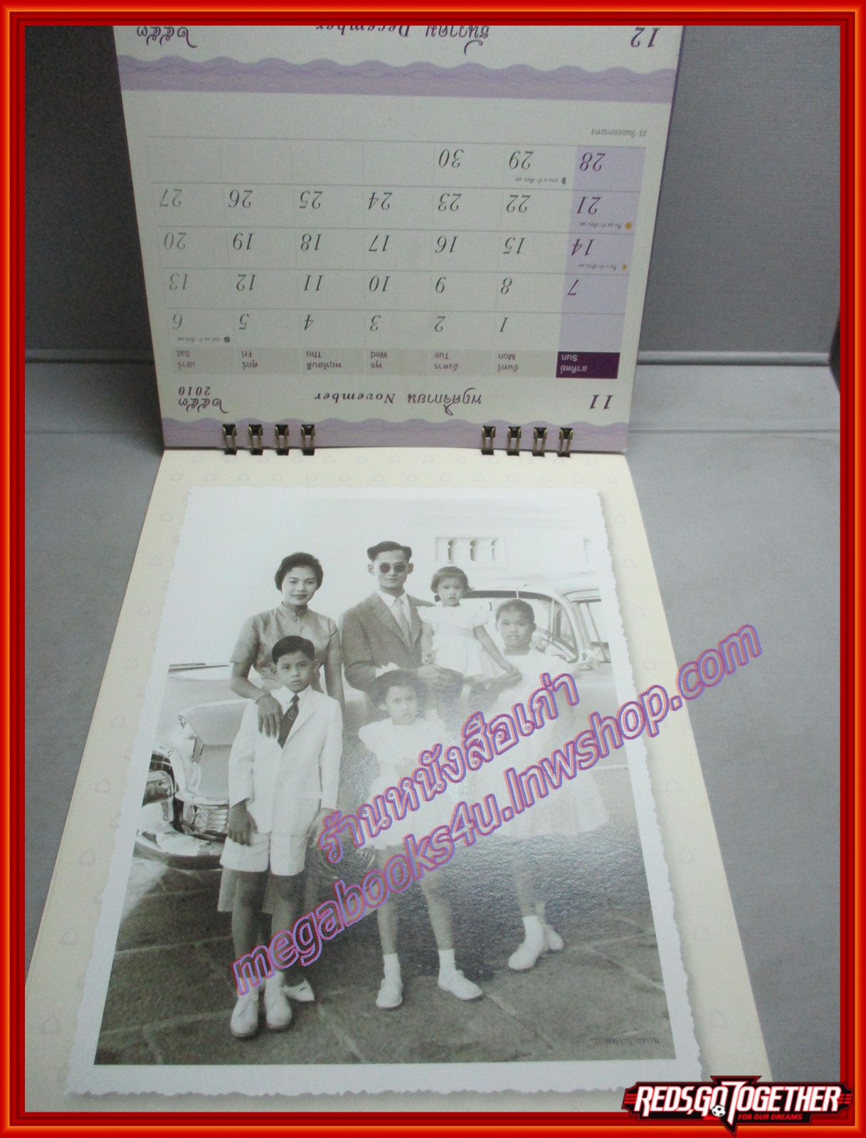 ปฏิทินในหลวง ร.9 ทรงสถิตในใจชน ปี2560 ธนาคารไทยพาณิชย์ ไม่ผ่านการใช้งาน