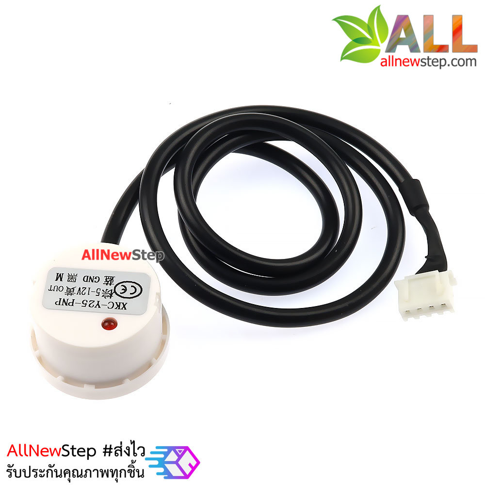 XKC-Y25-PNP เซนเซอร์วัดระดับน้ำ วัดระดับสายน้ำเกลือ 5-12V Water Level switch water level detection alarm