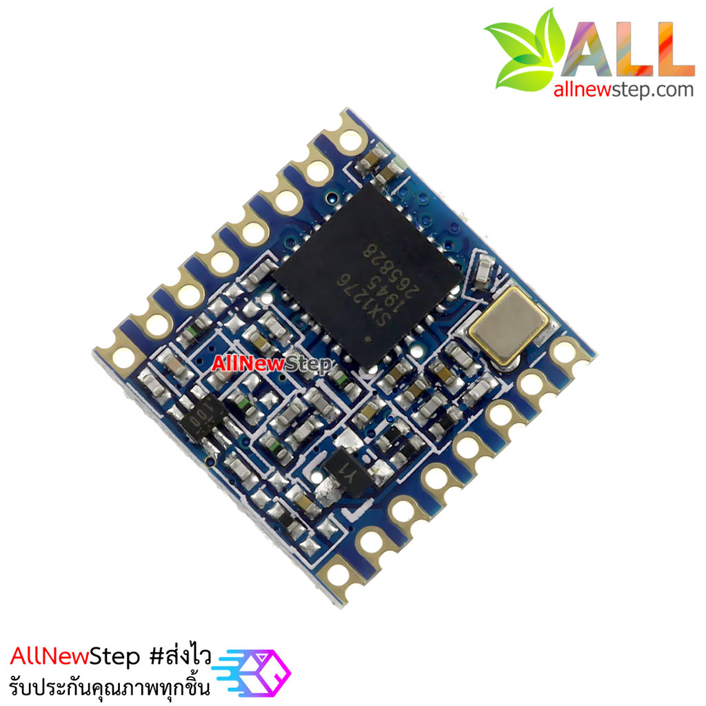 SX1276 wireless spread spectrum module / LORA module 915M wireless module