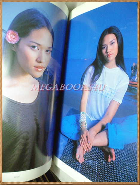 นิตยสารพลอยแกมเพชร ฉบับที่197 2543 ปกใหม่ เจริญปุระ