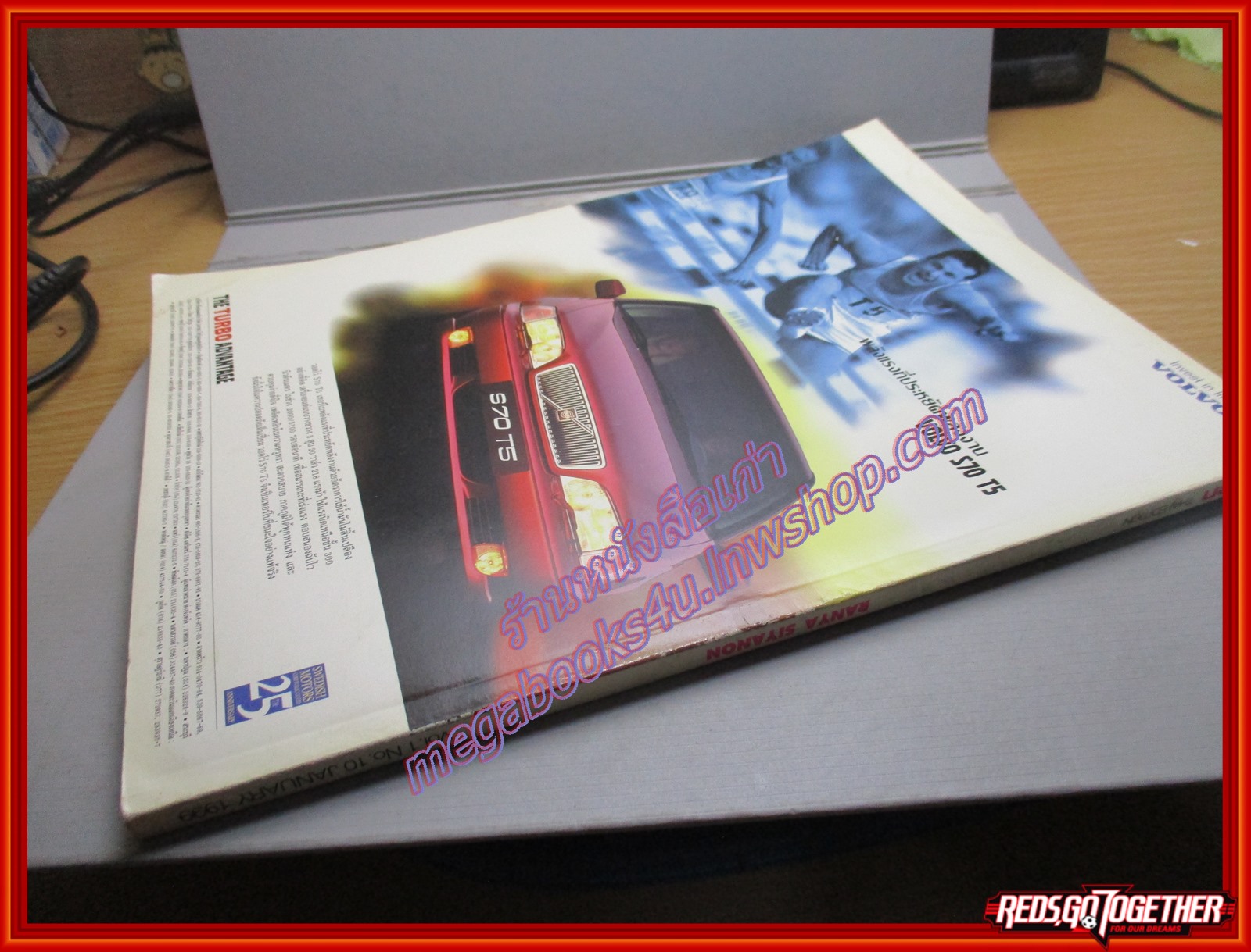 FORMEN VOL.01 NO.10 JAN.1999 ปก RANYA SIYANON