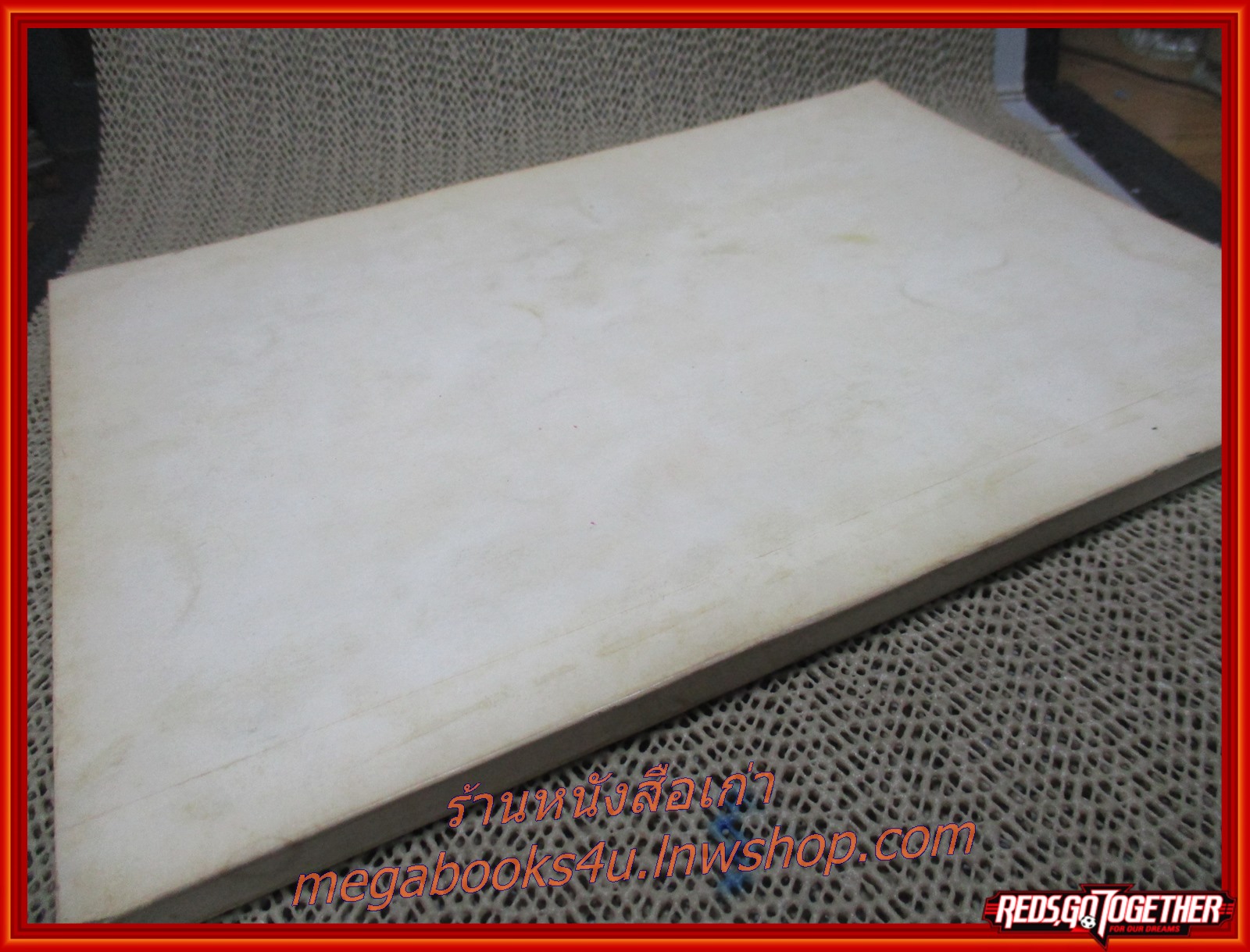 พระธรรมเทศนา / อาจารย์ฝั้น อาจาโร อนุสรณ์ในงานพระราชทานเพลิงศพ นางวิจิตรสารบรรณ (ชั้น นัยนานนท์)