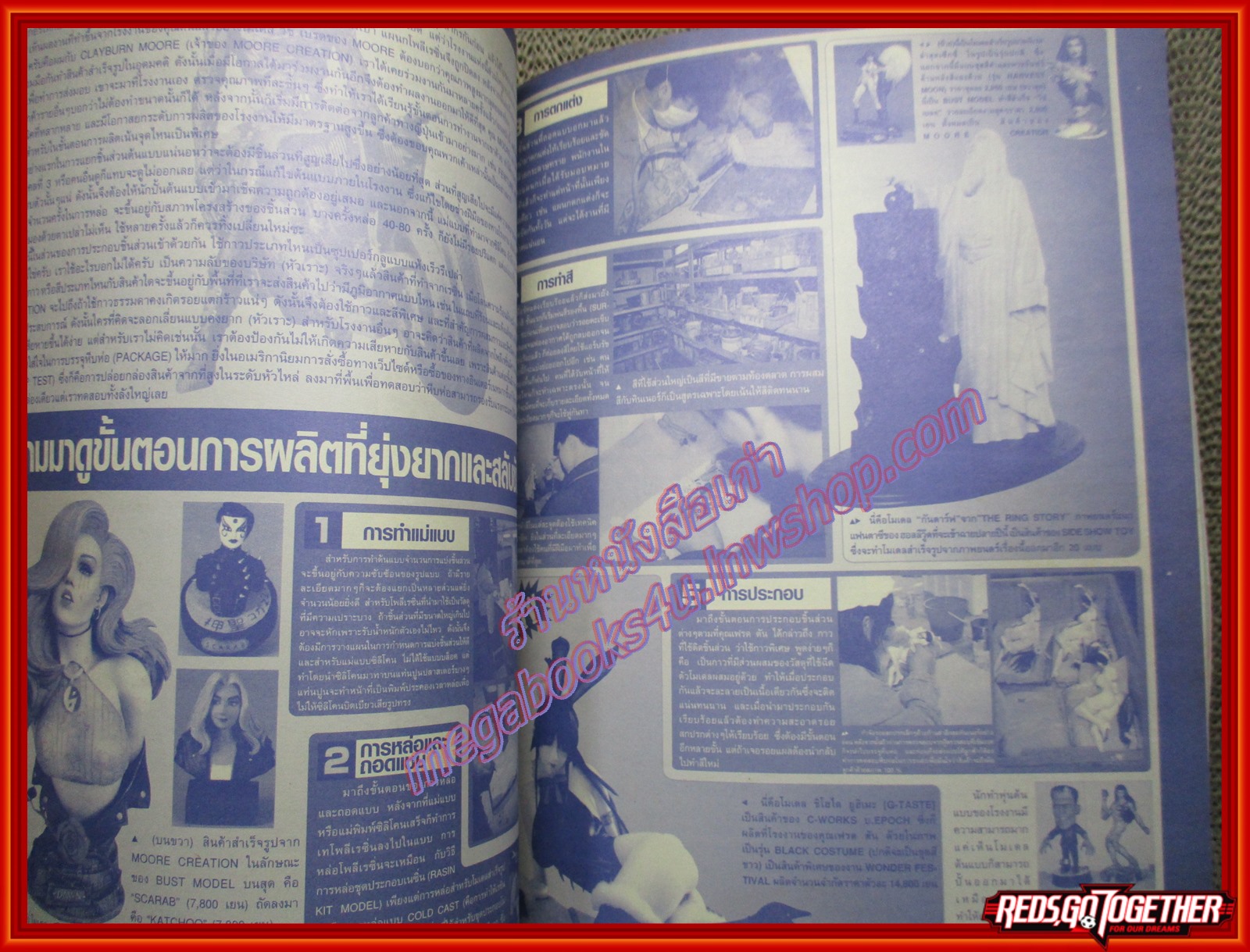นิตยสารโมเดล HOBBY&TOYS Vol.44/2544