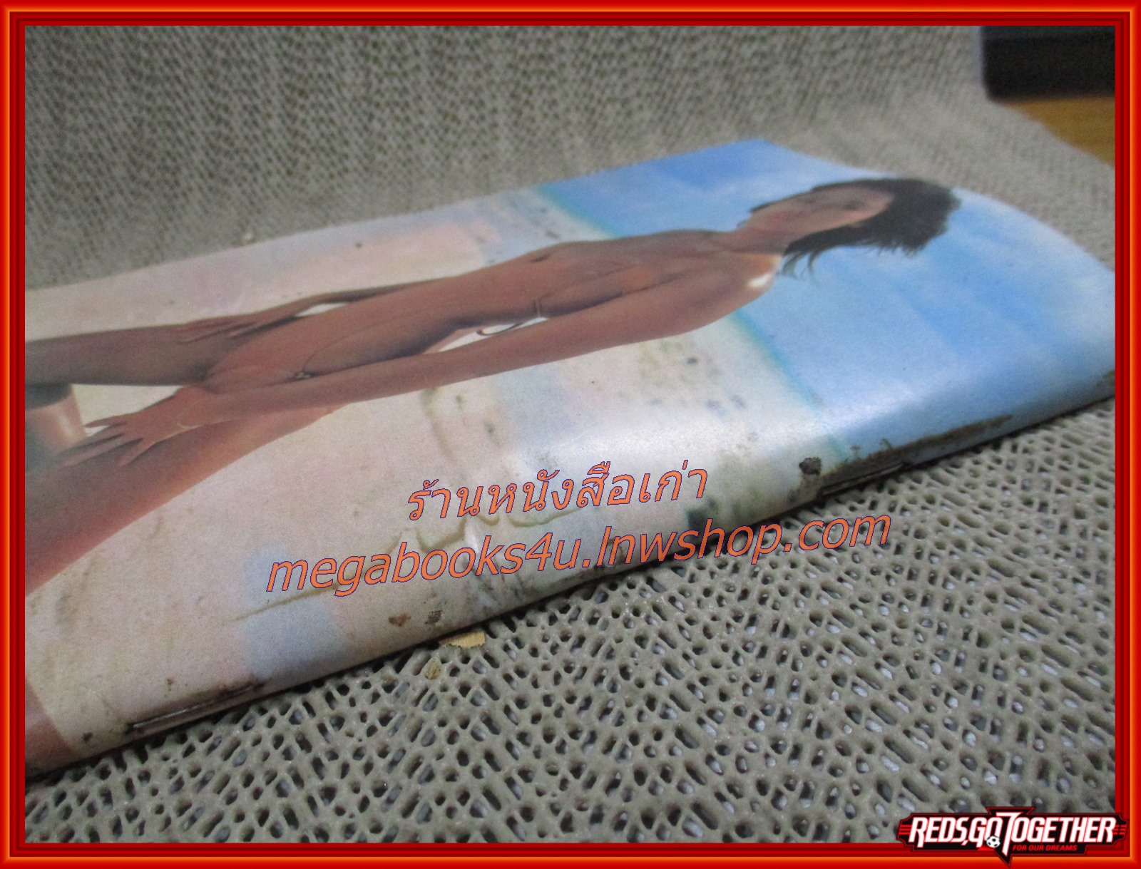 นิยายภาพผู้ใหญ่ การ์ตูนเพื่อหนุ่มหนุ่ม ฉบับศึกสวาท