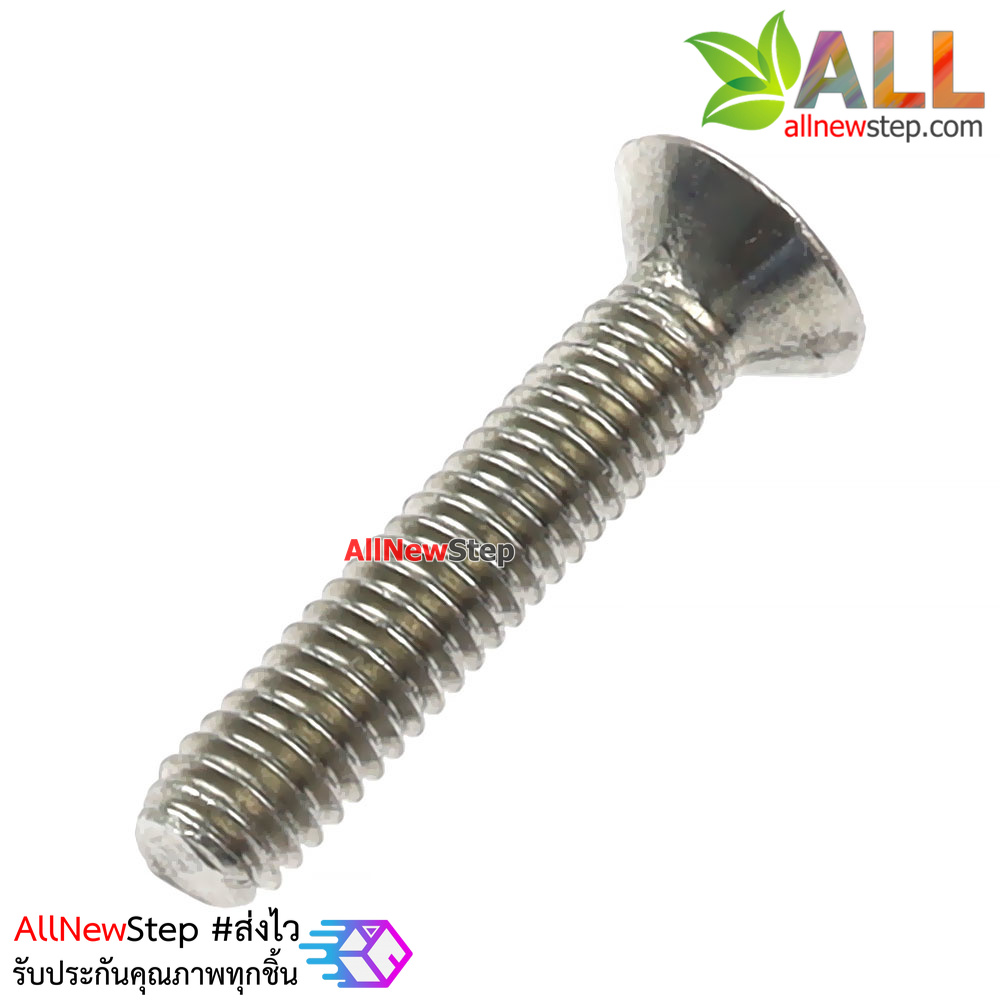 น็อต m2.5 ยาว 12mm