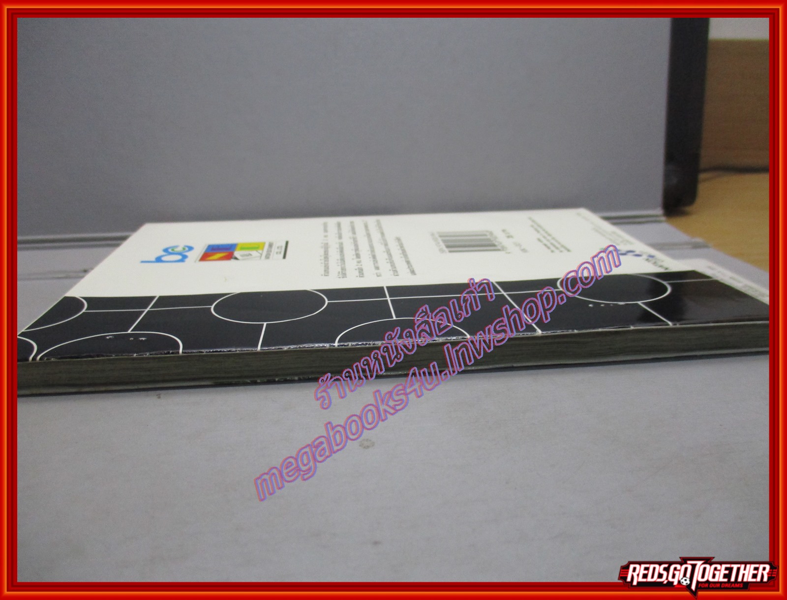 การ์ตูนบ้าน ฮิคารุ เซียนโกะ เกมอัจฉริยะ เล่มที่21 โดยYUMI HOTTA สนพ.NED (ปก35บาท) (23เล่มจบ)