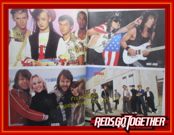 หนังสือเพลงพร้อมคอร์ดกีต้าร์ LET IT BE ME SONG BOOK / ENCYCLOPEDIA EDITION