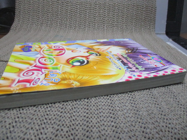 DOKI โดกิ 02 สนพ.หมึกจีน เล่มเดียวจบ