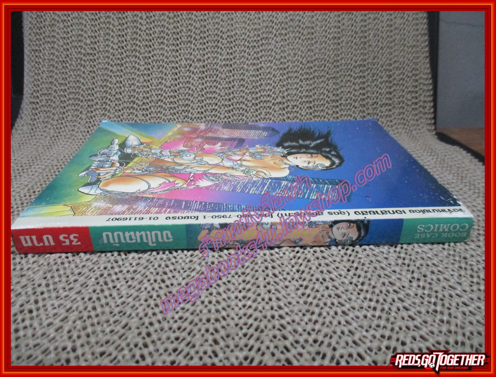 การ์ตูนบ้าน โหดทะลุเวลา เล่มเดียวจบ สนพ.BOOK CASE