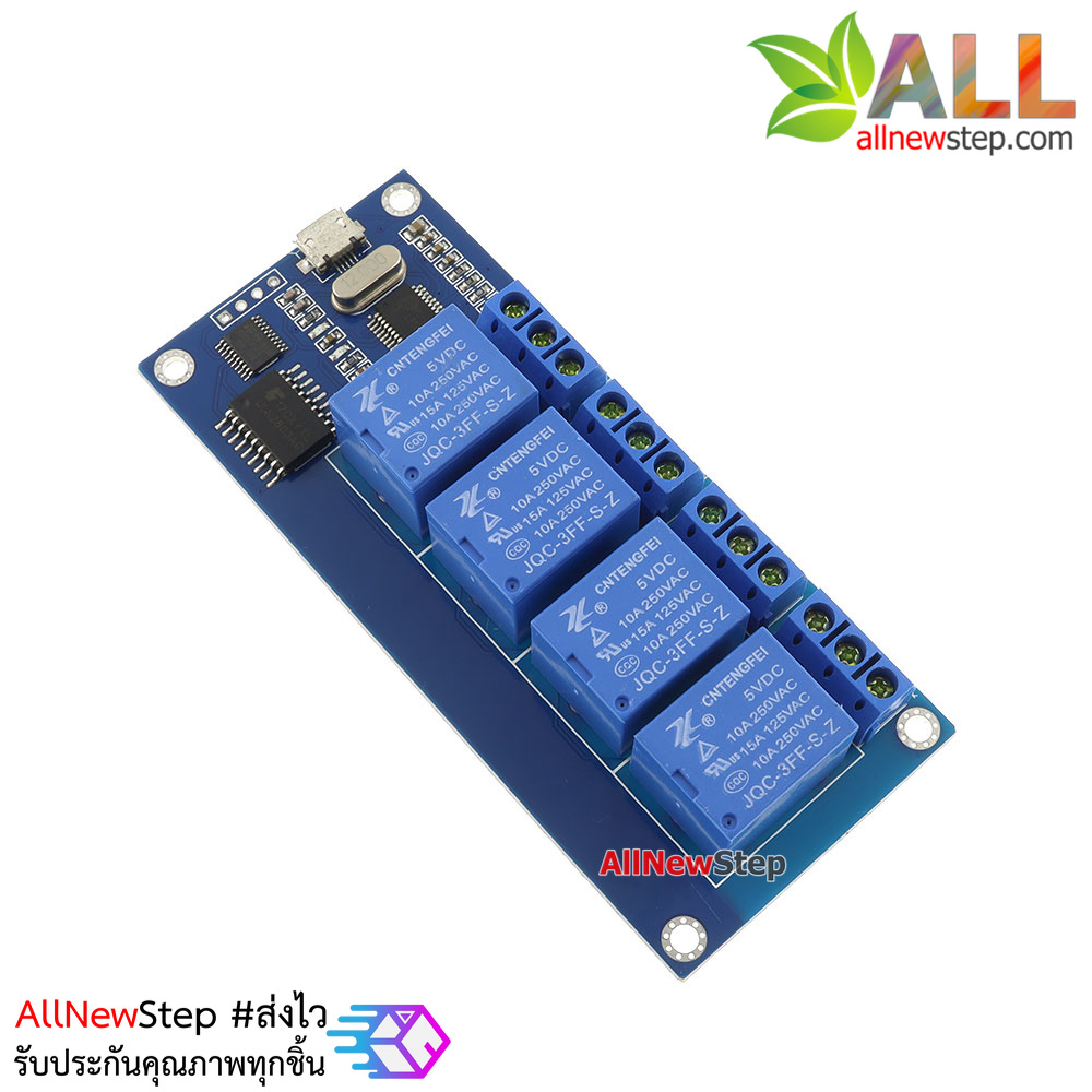 USB Relay 5v 4 channel usb control usb relay บอร์ดรีเลย์ 5V 4 ช่อง ควบคุมด้วย Arduino / VB / C# ทางช่อง USB