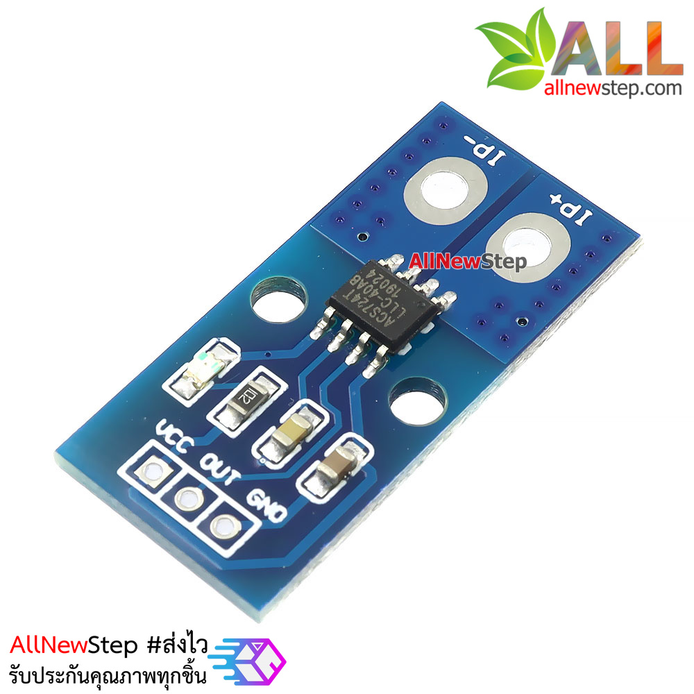 ACS724 เซ็นเซอร์วัดกระแส ACS724 Hall Current 40A Module DC AC 40A