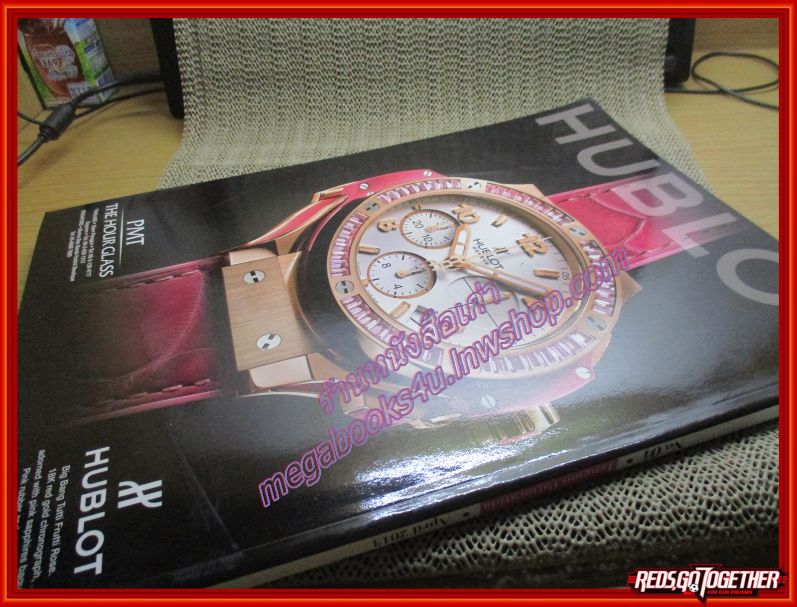 นิตยสาร Pheromone Asia เล่มที่04 ปี2556 ปก แตงโม ภัทรธิดา