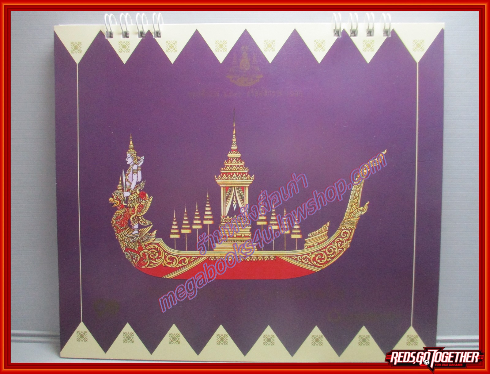 ปฏิทินธนาคารไทยพาณิชย์ ปี2539 ชุด เรือพระที่นั่ง (หมายเหตุมหานาวา แด่ กาญจนาภิเษกสมโภช) ไม่ใช้งาน