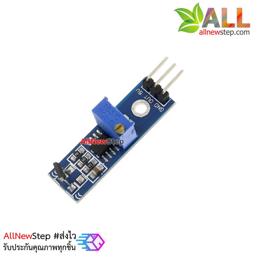 Hall Sensor Module เซนเซอร์แม่เหล็ก 3144 Hall magnetic