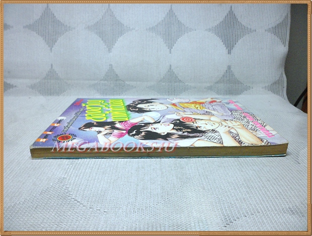 ของขวัญนางฟ้าตัวน้อย เล่มเดียวจบ โดยTSUKASA HOJO สนพ.สยามฯ สภาพดี ปกหลังมีคราบน้ำนิด