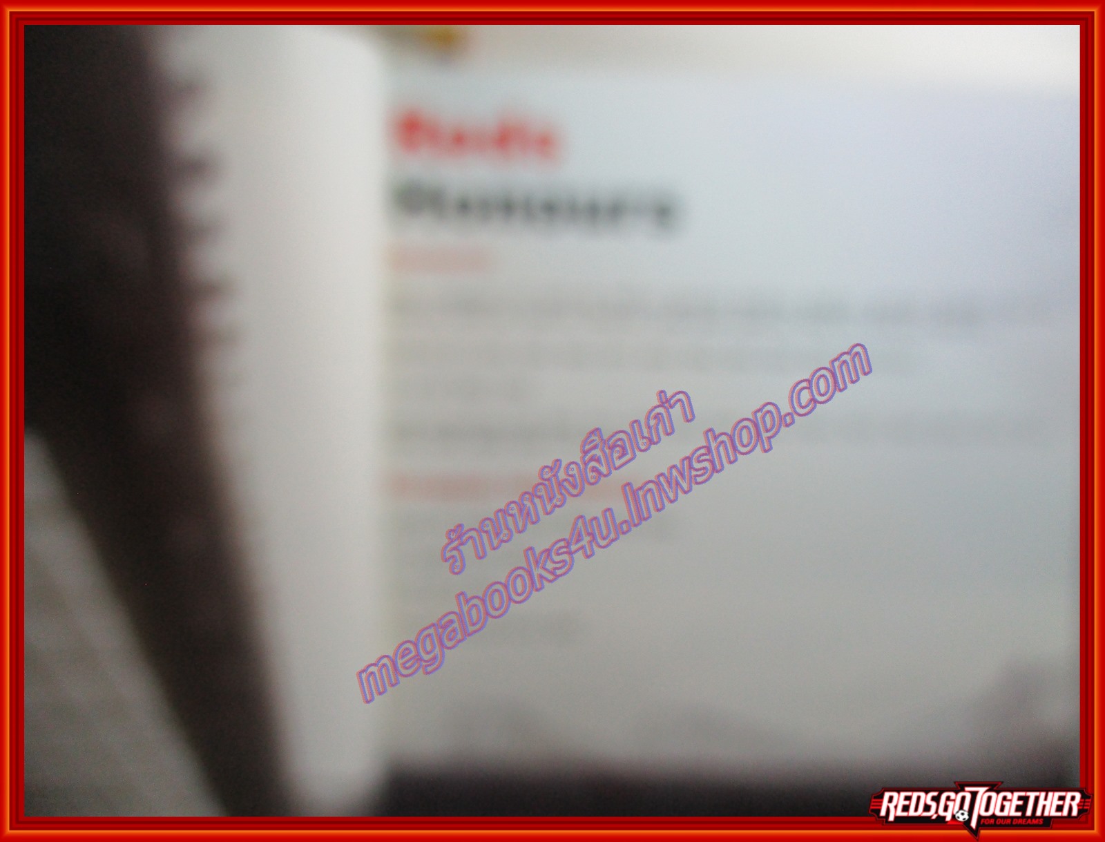 นิตยสาร แฟนผีPROJECT ANNUAL ฉบับ ปรีวิว-รีวิว แมนฯยูไนเต็ด ปี2008