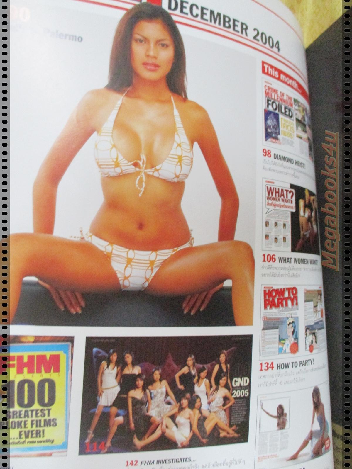 นิตยสารFHM ฉบับ020 ปี2547 นางแบบ โอ๋ ภัคจีรา