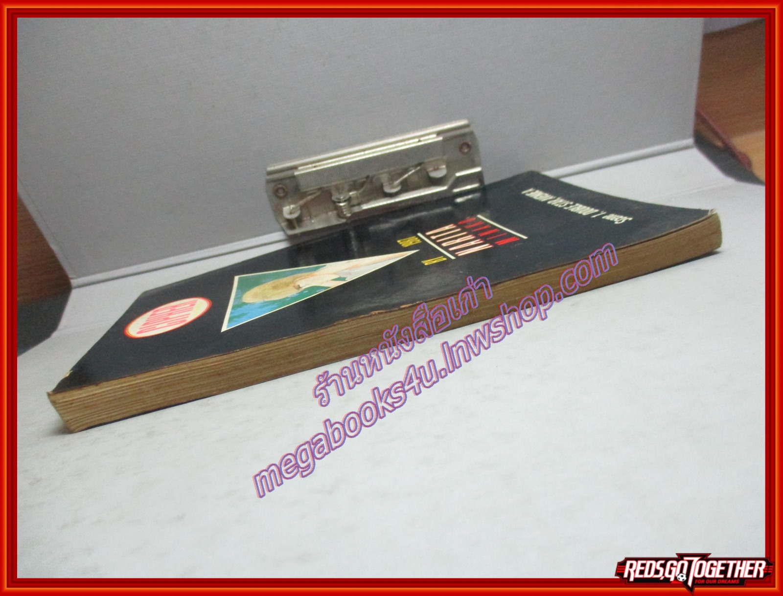 การ์ตูนบ้าน CIPHER ไซเฟอร์ เล่ม01 โดย MINAKO NARITA วิบูลย์กิจ สภาพดี