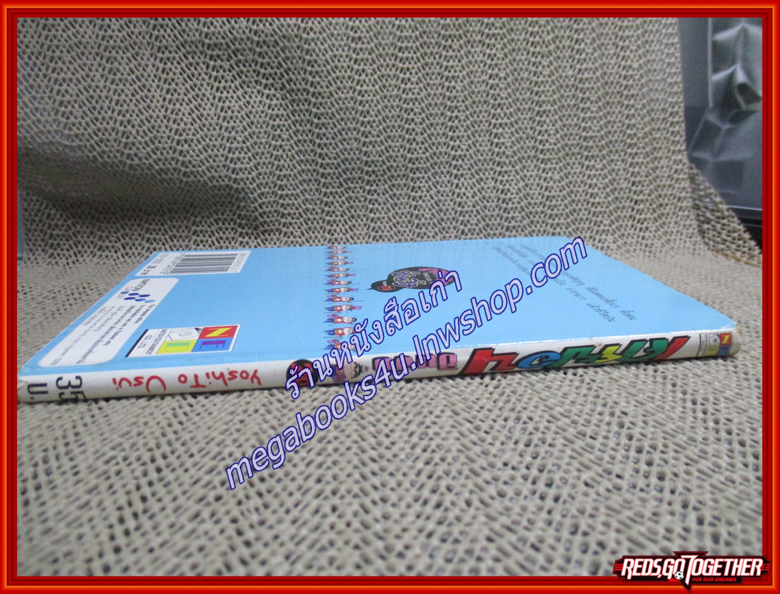 เครยอนชินจัง ฉบับ20