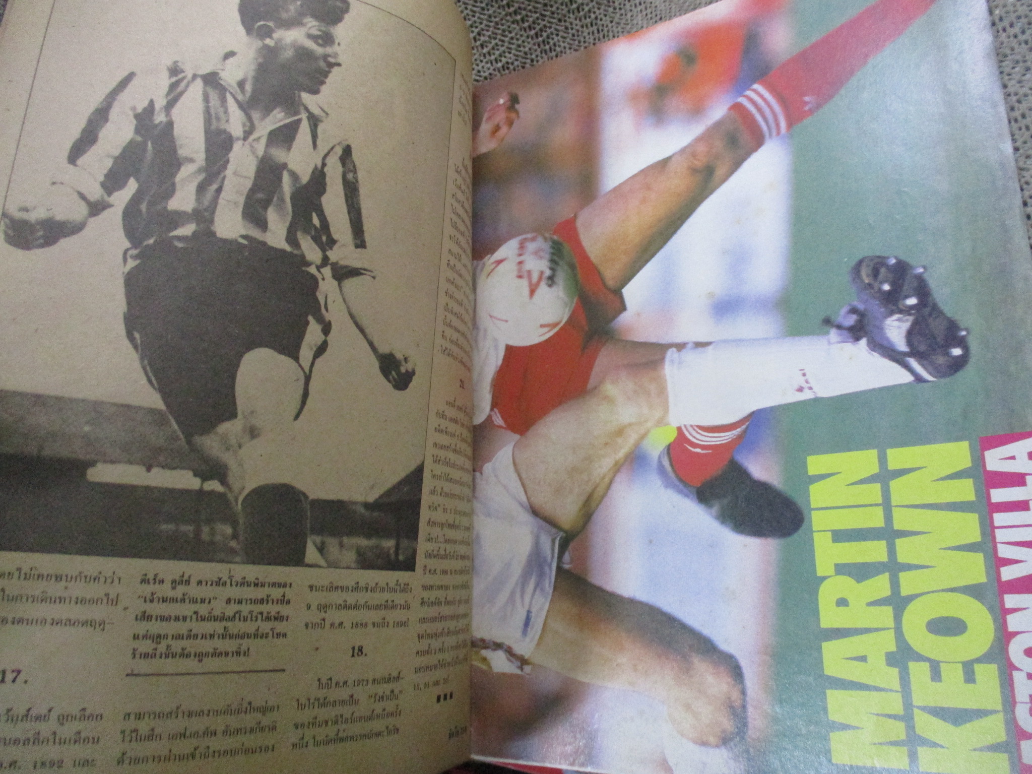 สตาร์ซอคเกอร์นิวมิดวีค ฉบับที่236 ปี2530 ตำหนิ หน้ากลางไม่มี