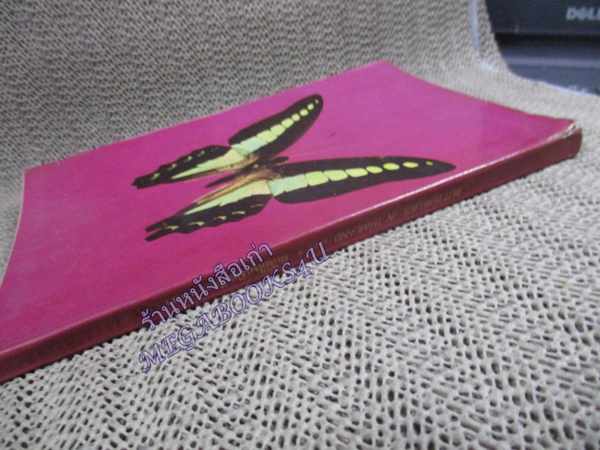 ผีเสื้อในเมืองไทย เล่ม 1 BUTTERFLIES IN THAILAND Vol.1