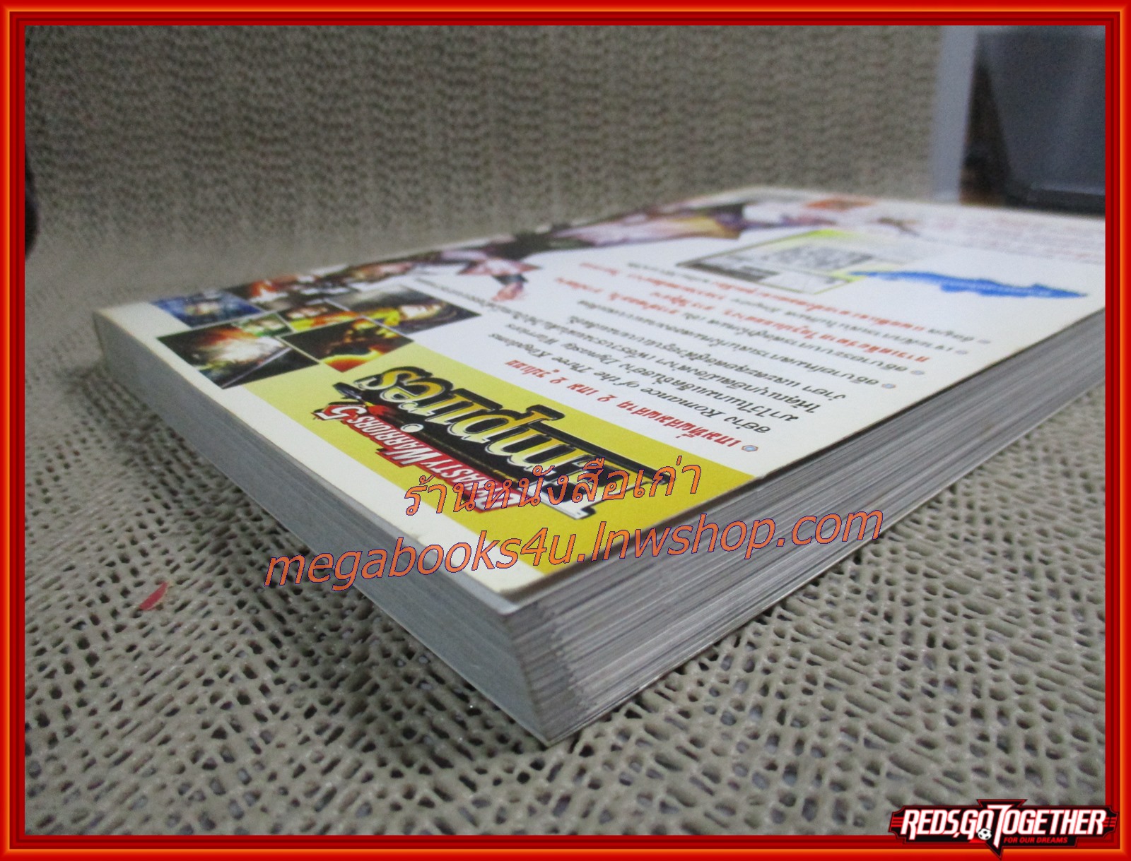 คู่มือเฉลยเกมส์ DYNASTY WARRIORS 5 EMPIRES