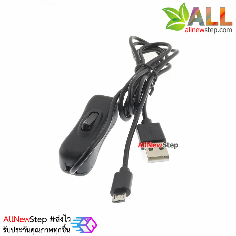 สายไฟแบบ Power USB 5V 2A หัวต่อ Micro USB พร้อมสวิตช์ สาย usb ยาว 1 เมตร สีดำ