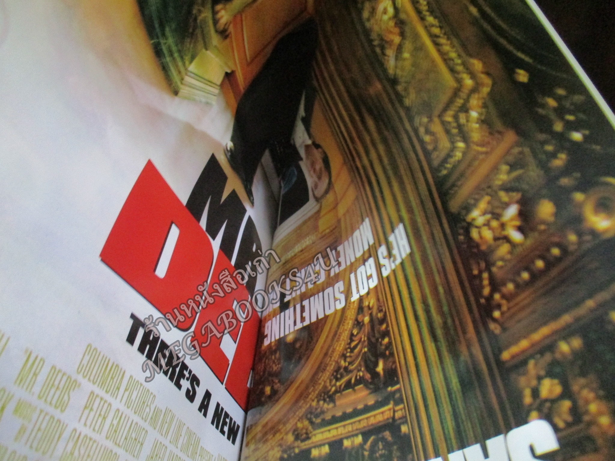 นิตยสารเอนเตอร์เทน Entertain ฉบับที่0703 ปี2546 ปก analyze that หน้ากลาง mr.deeds