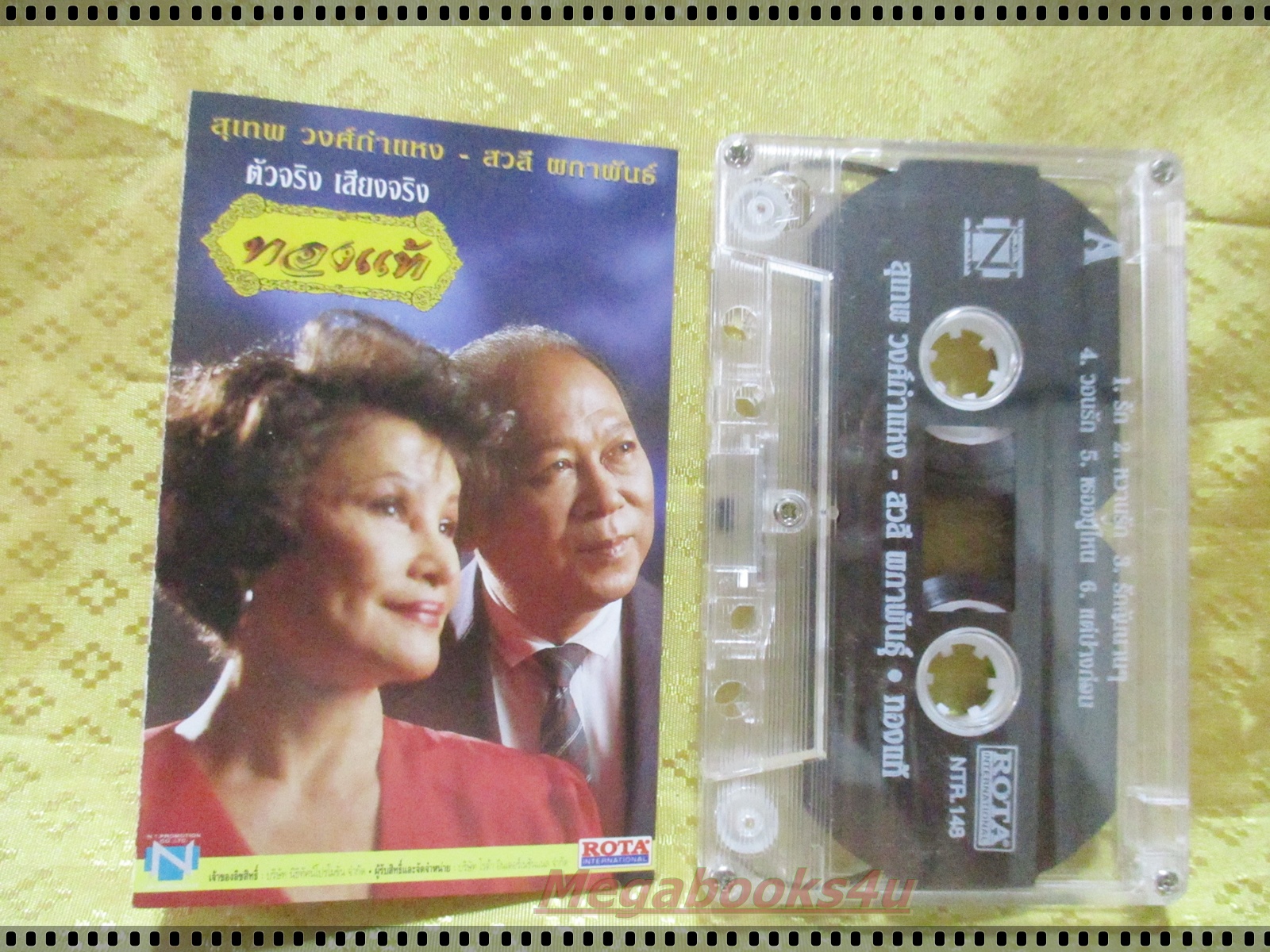 เทปเพลงไทยลูกกรุง สุเทพ สวลี ชุด ทองแท้