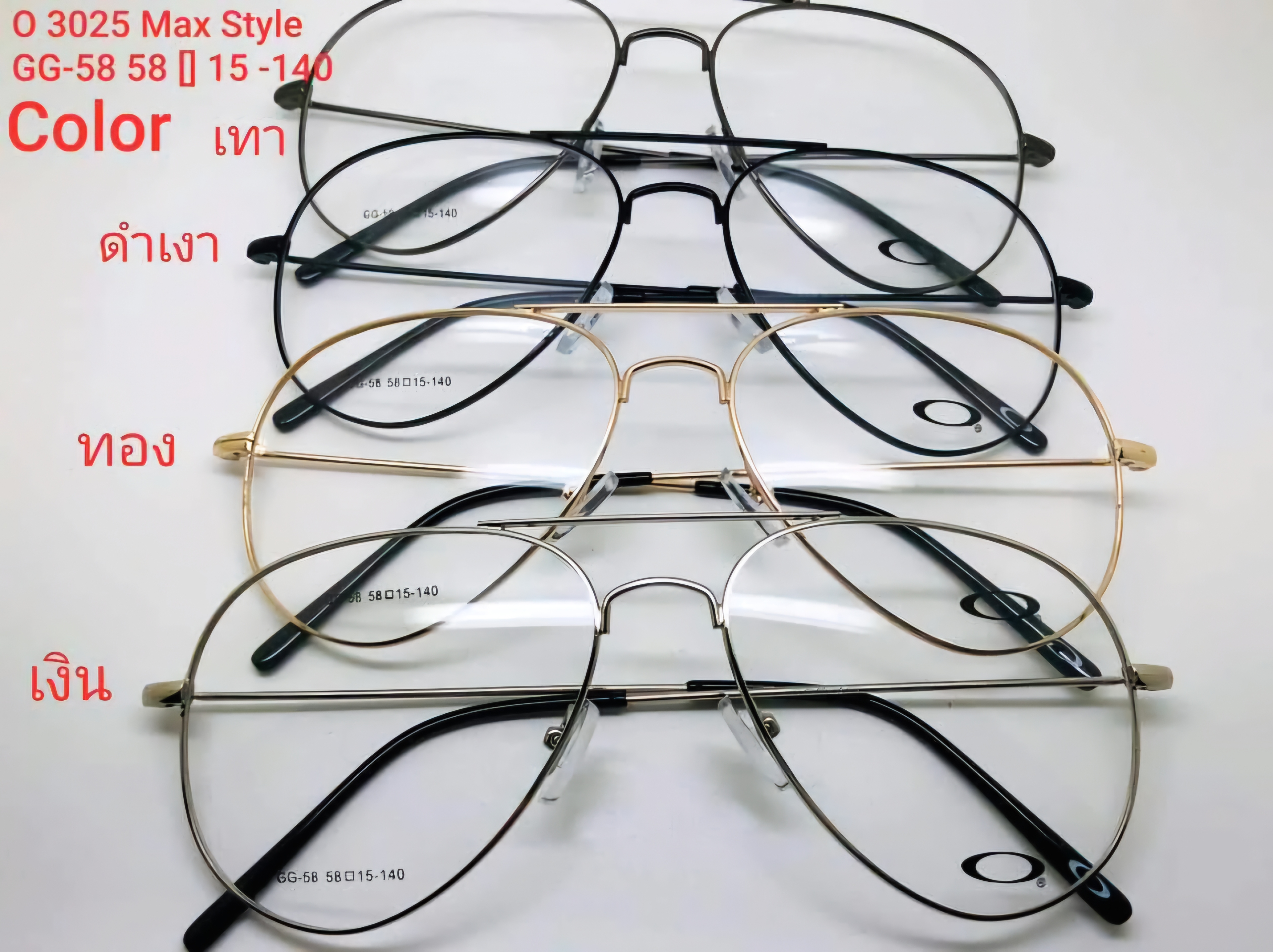 กรอบแว่นตาทรงแม็ก ตัดเลนส์สายตากันแดดได้
