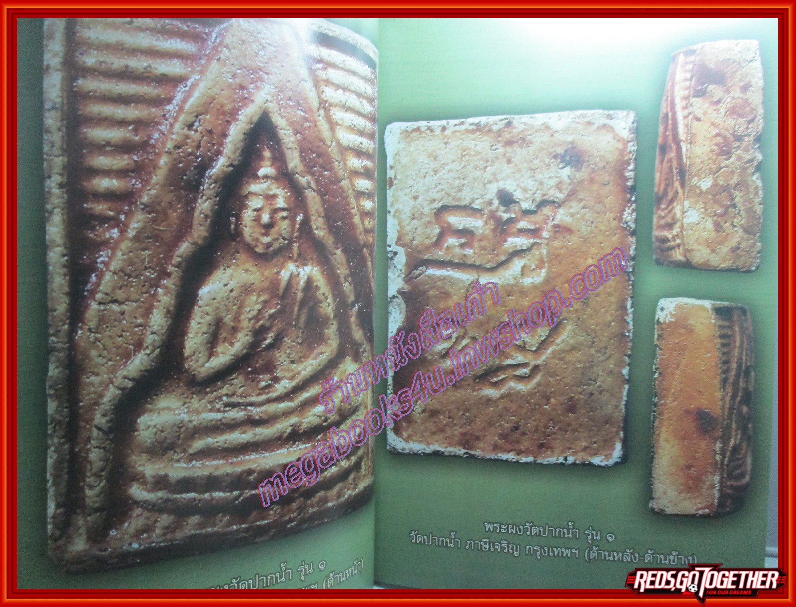 นิตยสารพระ SIAM AMULET เล่มที่39 ปีที่5 ปี2557 ปก พระผงวัดปากน้ำ รุ่น1 วัดปากน้ำ ภาษีเจริญ มีตำหนิ ซ่อมสันปกบางส่วน และ ด้านบนปกหลังแหว่งไปนิด